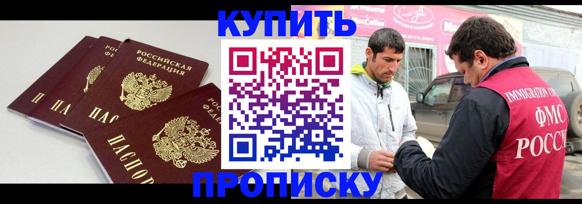 временная регистрация адрес в Ухте
